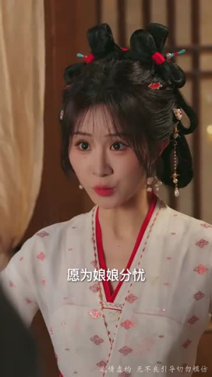 真凰归来(64集) 真凰归来(64集)短剧在线看