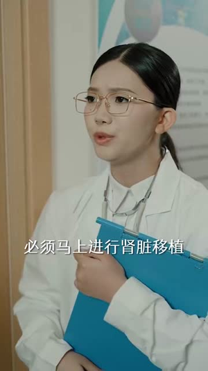云散方知月华清(23集) 云散方知月华清(23集)好看短剧抢先看