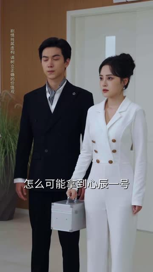 逆子的谎言(60集) 逆子的谎言(60集)热播短剧来袭