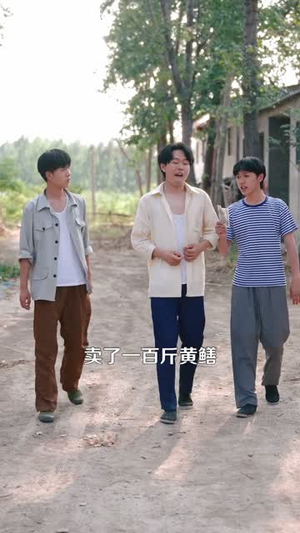 重返八零我的逆袭人生(77) 重返八零我的逆袭人生(77)在哪里可以全集