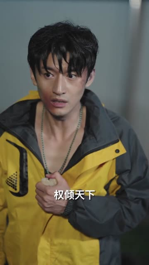 从零开始的废柴夫君(85) 从零开始的废柴夫君(85)超火短剧抢先看