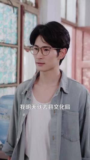 祖宗显灵(127) 祖宗显灵(127)爱上了这部剧了