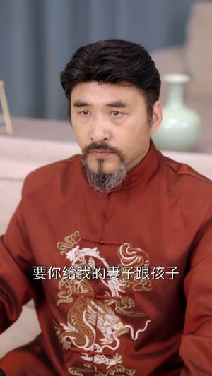 神通父女玩转古玩街(56) 神通父女玩转古玩街(56)在线观看全集