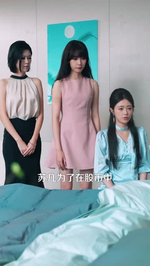 穿越书中女主人设崩了(80) 穿越书中女主人设崩了(80)短剧每日分享