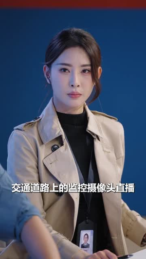 我真没有绑架女明星(72) 我真没有绑架女明星(72)推荐好短剧