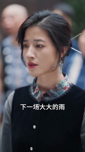偷听小龙女心声后,全家躺赢(62集) 偷听小龙女心声后,全家躺赢(62集)短剧上头又好看