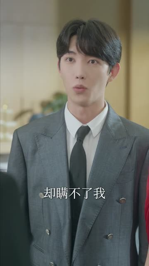 换命(61集) 换命(61集)免费热门短剧