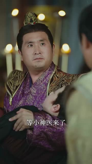 寒门小神医 (80集)  寒门小神医 (80集) 短剧太精彩了