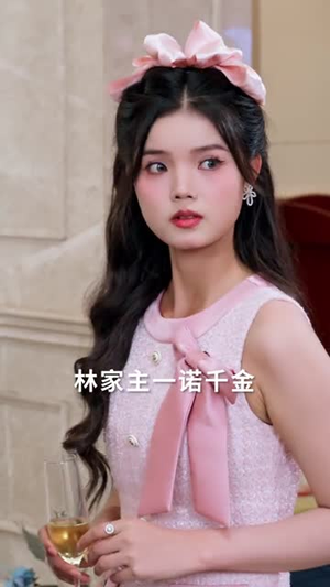 亲儿子才是真学霸 (80集)  亲儿子才是真学霸 (80集) 短剧在线观看