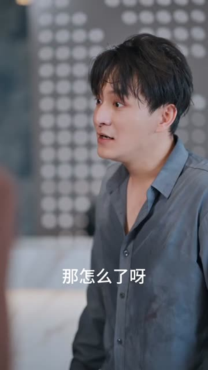 局定乾坤 (41集)  局定乾坤 (41集) 小短剧抢先看