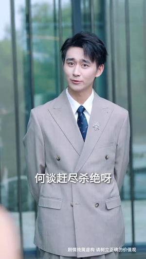 孤鸟越沧海 (60集) 孤鸟越沧海 (60集)短剧太好看