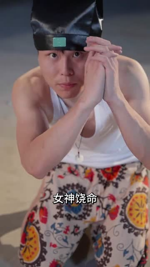 被偷听心声后,全家追着老妈宠 (55集)  被偷听心声后,全家追着老妈宠 (55集) 超甜短剧分享
