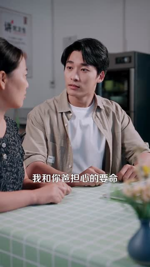 非正常美食系统 (100集)  非正常美食系统 (100集) 短剧太精彩了