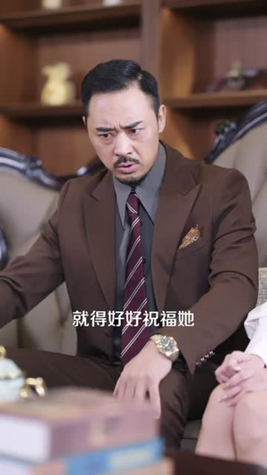 霍太太她听得见心声 (63集)  霍太太她听得见心声 (63集) 贝贝短剧分享