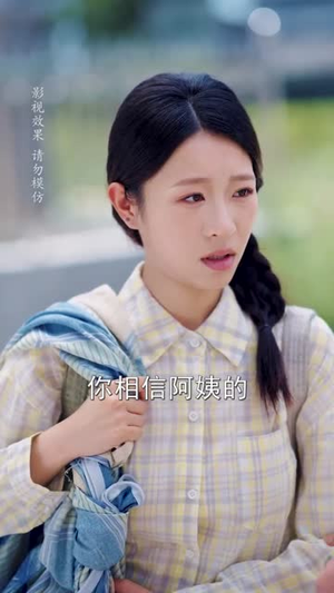 隐婚后团宠野丫头(60集) 隐婚后团宠野丫头(60集)好看上头短剧