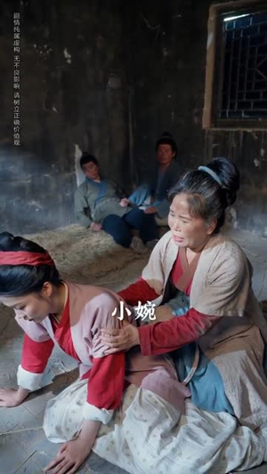 大力老太穿书后,掌家护女(80集) 大力老太穿书后,掌家护女(80集)在哪个平台能看