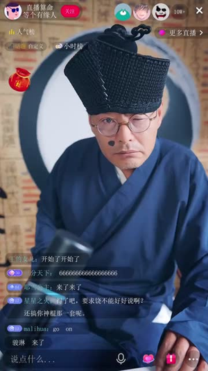 送终主播的关注列表(70集) 送终主播的关注列表(70集)短剧分享剧集