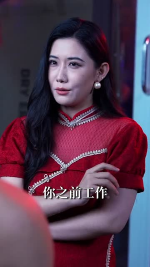 81号便利店(32集) 81号便利店(32集)好短剧分享