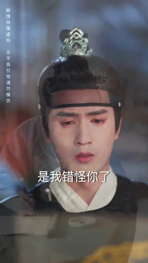 雁字回时戍角起(49集) 雁字回时戍角起(49集)短剧中追到爽