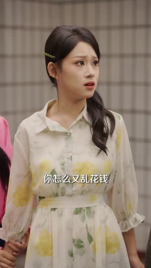 我在大山脚下修了个假仙(81集) 我在大山脚下修了个假仙(81集)短剧全集抢先看