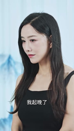 美妇归来（51集）快来看短剧