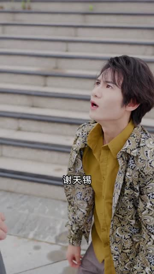 重生一次，我才不是你的备选项（54集）大结局一气呵成