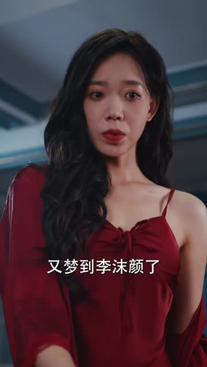 画中妻(30集) 画中妻(30集)第二季