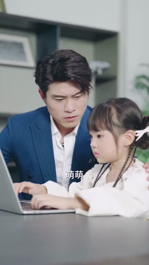 萌宝来袭,爹地让我当团宠(80集) 萌宝来袭,爹地让我当团宠(80集)短剧追到爽