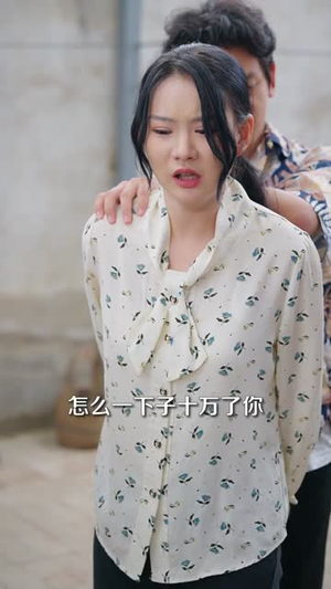 山村龙抬头(80集) 山村龙抬头(80集)小短剧抢先看