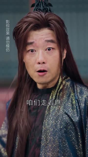 穿进游戏后她们都想辅助我修行（60集）百万短剧抢先看