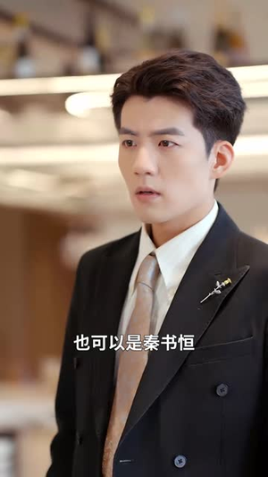 一枕绒梦误终身（60集）超好看的短剧