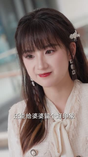 想当家做主,也不看看我是谁(40集) 想当家做主,也不看看我是谁(40集)短剧解说全集