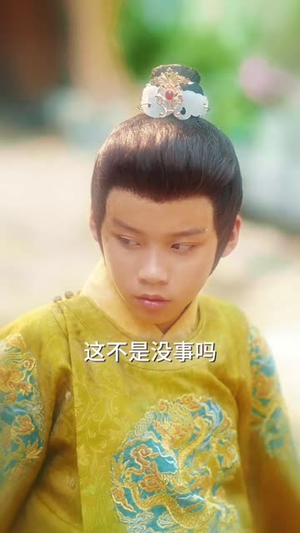 千金归来,爹是王爷娘是公主(80集) 千金归来,爹是王爷娘是公主(80集)全剧看到大结局