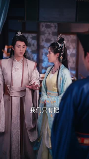 让你去和亲你在敌国登基了(65集) 让你去和亲你在敌国登基了(65集)精彩连连免费看