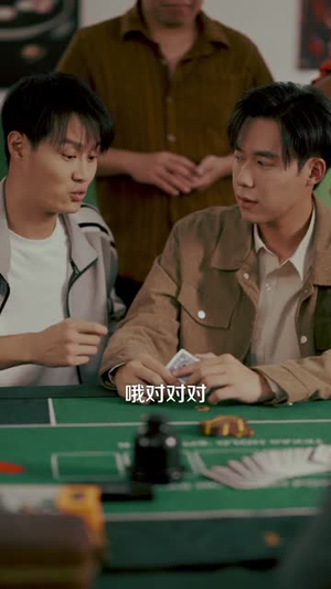 千门江湖我能让时间暂停(104集) 千门江湖我能让时间暂停(104集)完整版免费观看