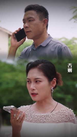 四十而已,厂花照样逆袭(29集) 四十而已,厂花照样逆袭(29集)大结局完美收官