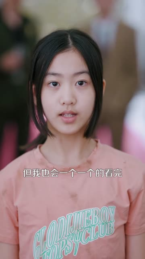 捞个二世祖当爹养成首富(58集) 捞个二世祖当爹养成首富(58集)80到100集