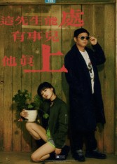 这先生能处,有事儿他真上(56集) 这先生能处,有事儿他真上(56集)热门短剧推荐