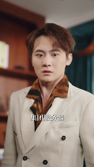 万界收租,女帝也得上供(60集) 万界收租,女帝也得上供(60集)在线看完整版