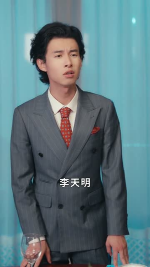 我,冒牌少爷,继承遗产(66集) 我,冒牌少爷,继承遗产(66集)短剧追不停