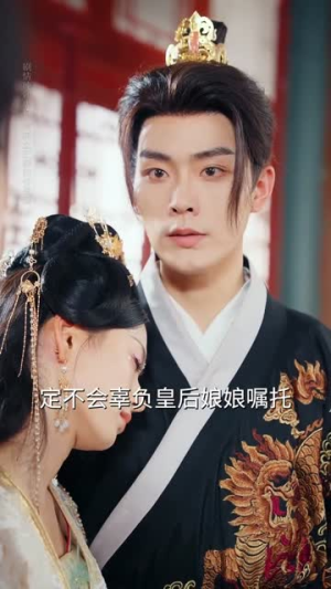 我本灾星逆袭成凰(62集) 我本灾星逆袭成凰(62集)好看的短剧