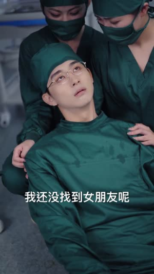 穿回古代开诊所系统助我救苍生(80集) 穿回古代开诊所系统助我救苍生(80集)女主谁演的