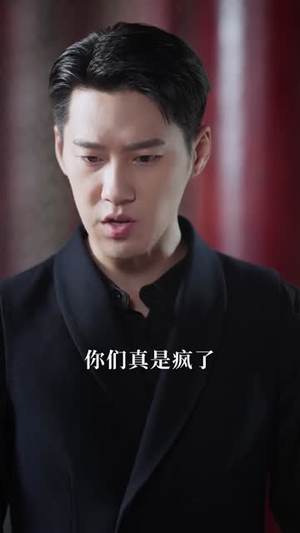 督军不好了,夫人投敌啦(68集) 督军不好了,夫人投敌啦(68集)最火短剧热播中