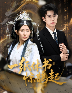 云渊无归期(60集) 云渊无归期(60集)短视频追剧推荐