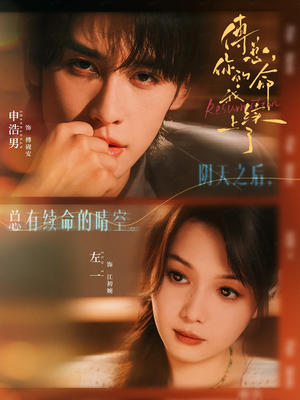 傅总,你的命我续上了(61集) 傅总,你的命我续上了(61集)这短剧太好看了