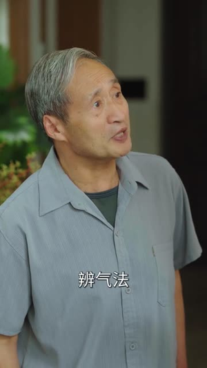 我有透视无所不能(80集) 我有透视无所不能(80集)古装短剧热播