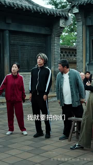 真千金来自恶人村(70集) 真千金来自恶人村(70集)免费全集短剧