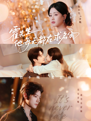 月色(114集) 月色(114集)温柔追捕短剧