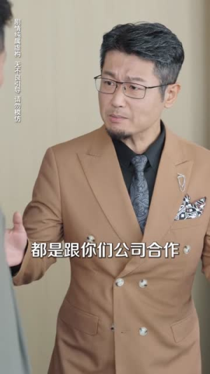 正义的裁决(84集) 正义的裁决(84集)全集一次看完