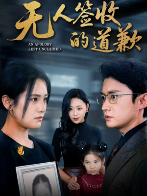 如果时光能重来(55集) 如果时光能重来(55集)免费热门短剧